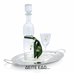 Σετ γάμου επάργυρο ξεχωριστό - Online Agora stefana-gamou.gr