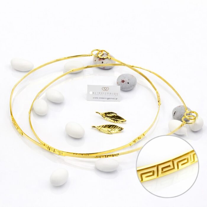 Στέφανα γάμου μαίανδρος - Online eshop stefana-gamou.gr