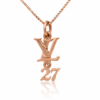 Γούρια louis vuitton ασημένια με το 2027 - eshop stefana-gamou.gr