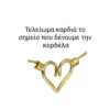 Νυφικά στέφανα με κλαδί ελιάς - Online eshop stefana-gamou.gr