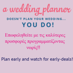 Plan the wedding and baptism early!